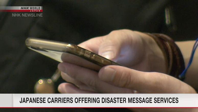 Japan carriers offering disaster message services