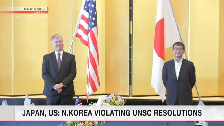 Japan, US agree N.Korea violating UNSC resolutions Japan, US agree N.Korea violating UNSC resolutions