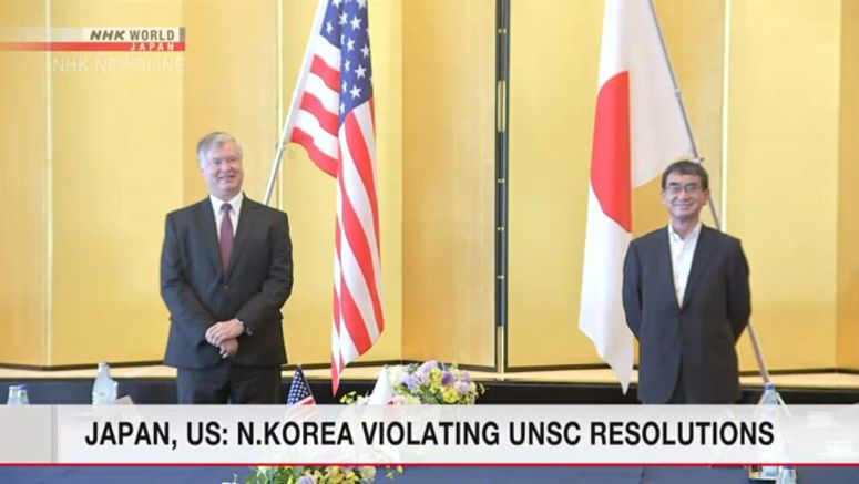 Japan, US agree N.Korea violating UNSC resolutions