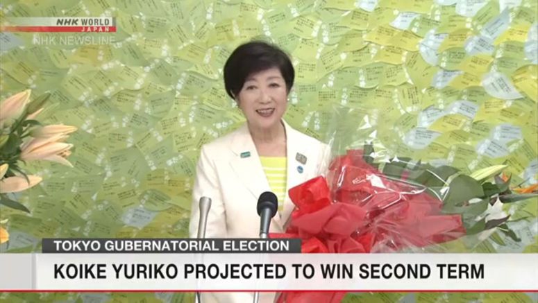 Governor Koike Yuriko wins second term