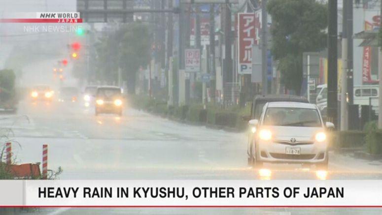 Heavy rain expected in western, eastern Japan