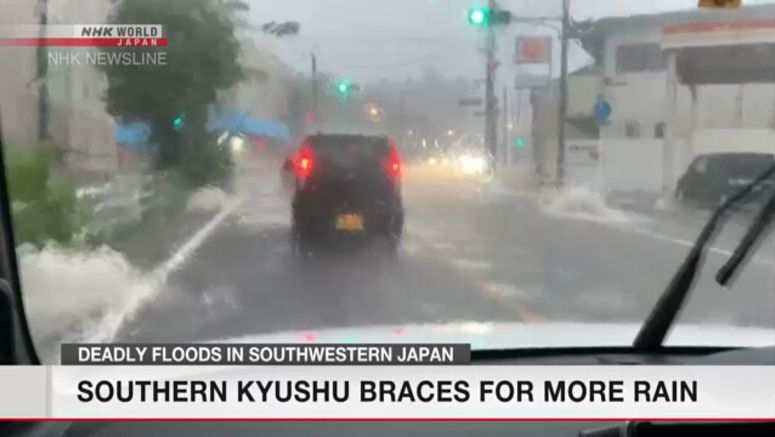 Kyushu on high alert for more rain