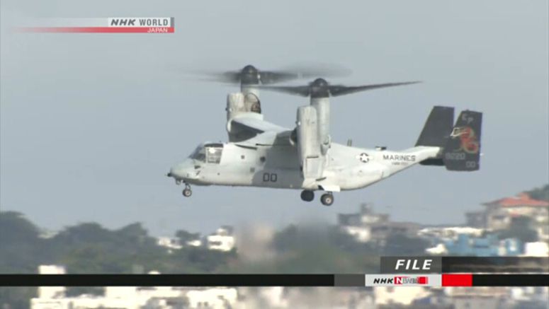 Osprey transport aircraft to arrive in Chiba