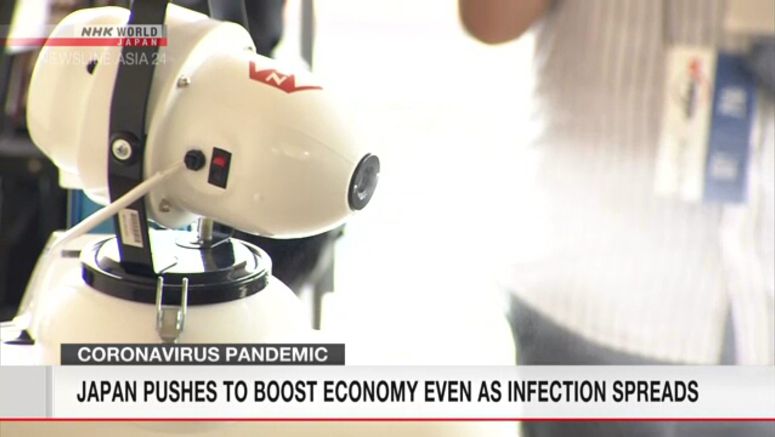 Disinfectant robots tested at Tokyo train station