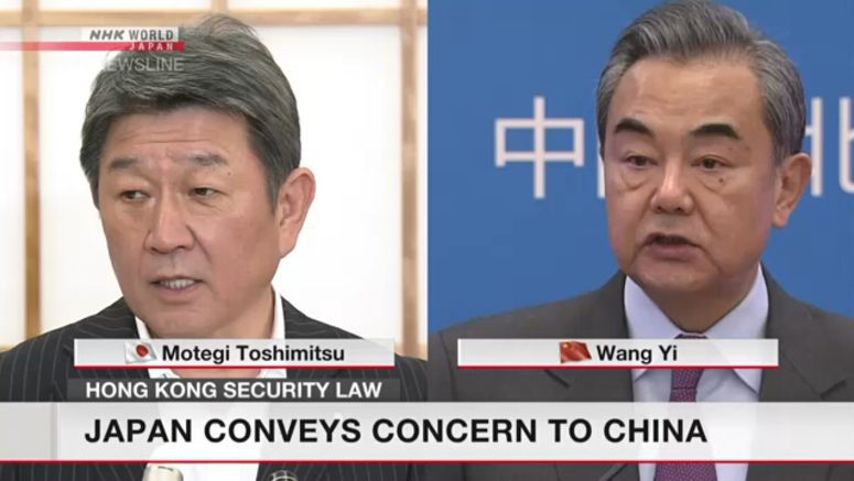 Japan conveys concern to China over security law