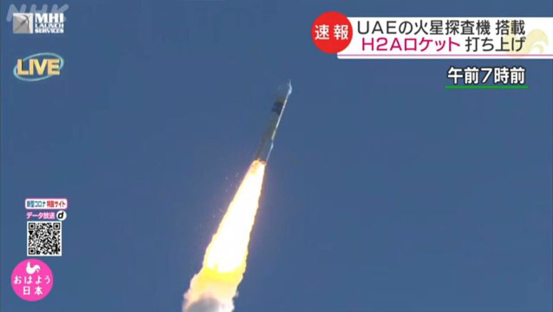 Japanese rocket carries UAE Mars into space