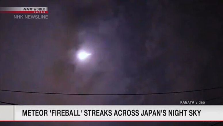 Meteor 'fireball' seen, heard in Japan night sky