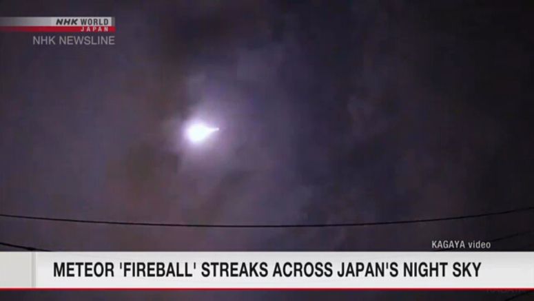 Meteor 'fireball' seen, heard in Japan night sky Meteor 'fireball' seen, heard in Japan night sky