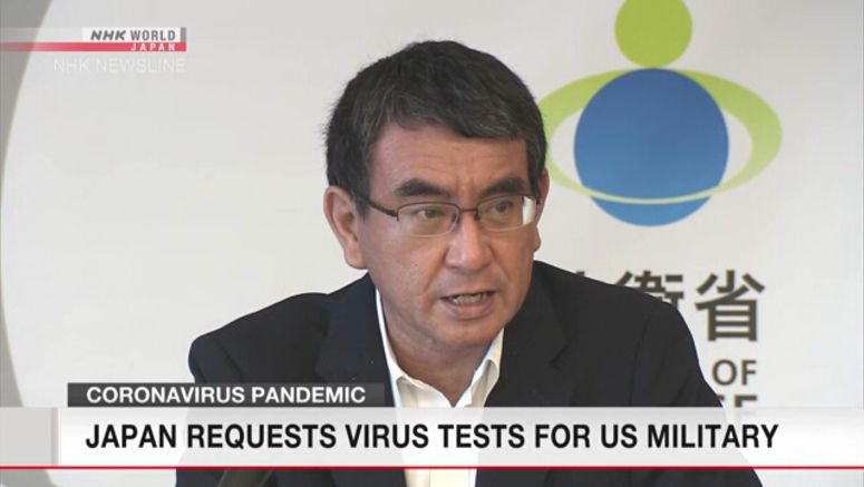 Japan requests virus tests for US military