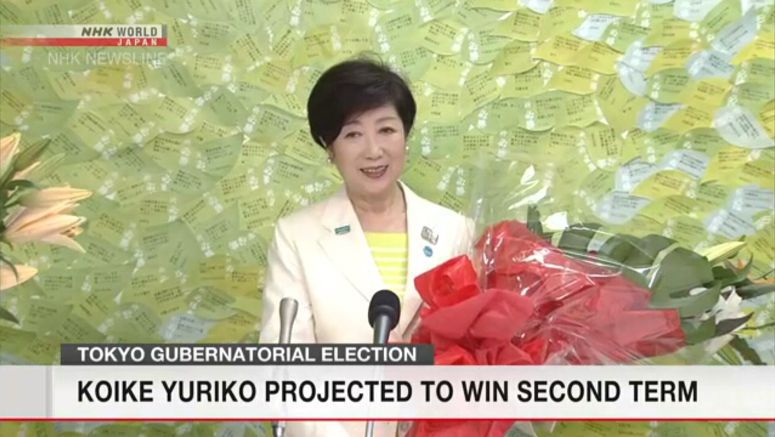 Governor Koike Yuriko projected to win second term
