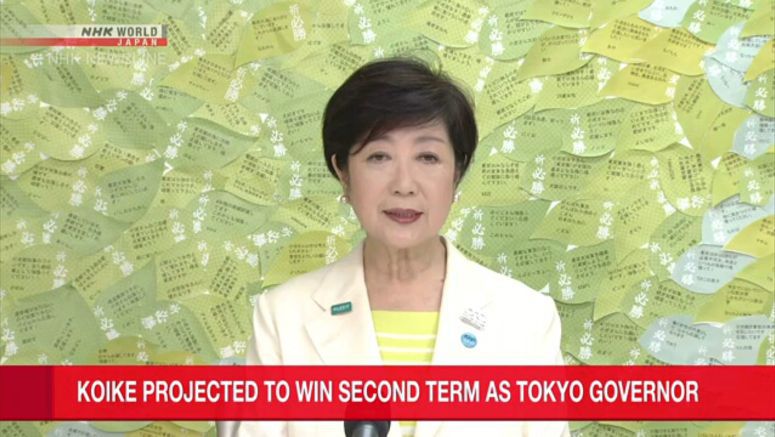 Governor Koike projected to win second term