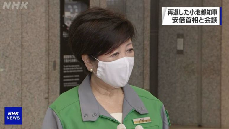 Koike to put priority on tackling coronavirus