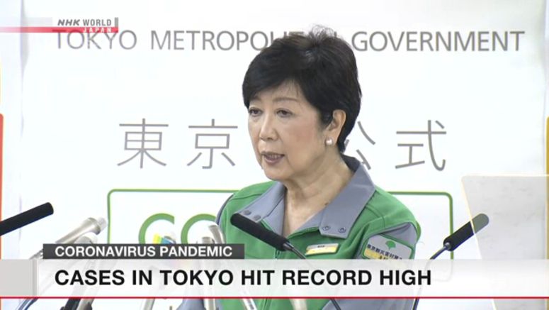 Japan reports record cases 2 days in a row