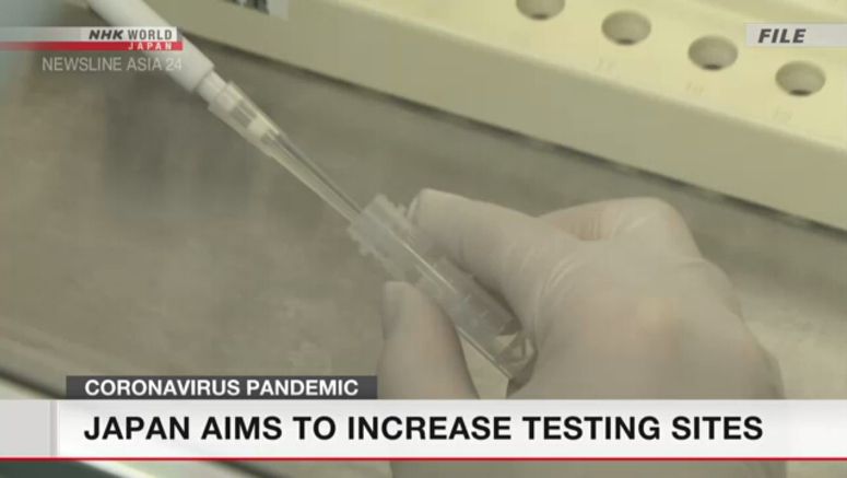 Tokyo doctors plan to boost PCR testing capacity