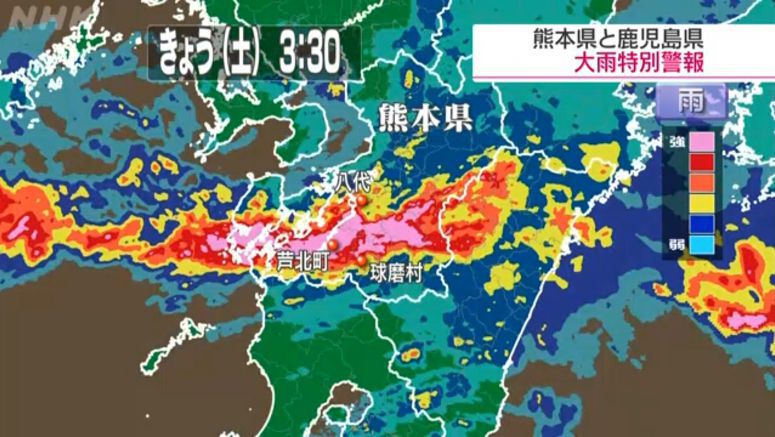 Heavy rain emergency warning issued for Kyushu