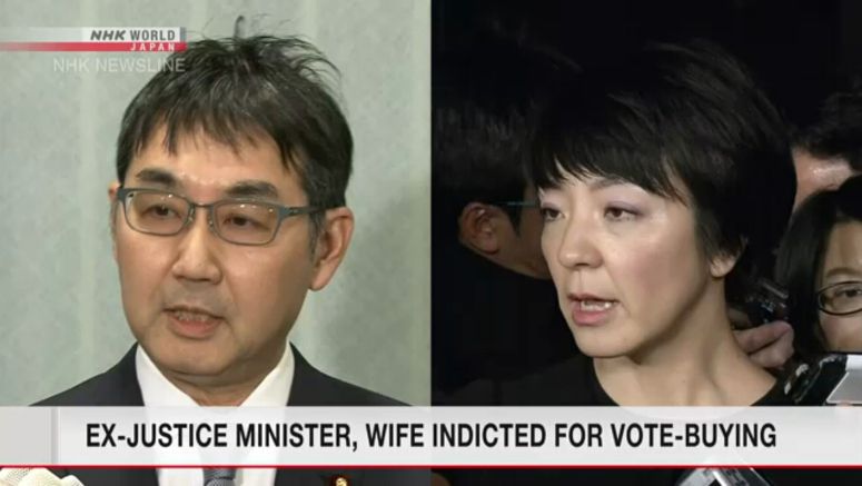 Ex-justice minister, wife indicted for vote-buying