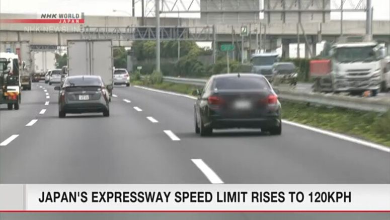 Expressway speed limits to be raised to 120 kph
