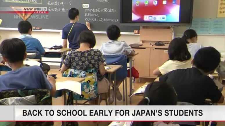 Students face shortened summer vacations in Japan