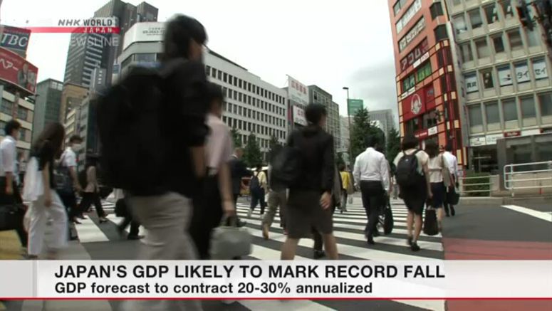 Japan to release Q2 GDP data on Monday Japan to release Q2 GDP data on Monday