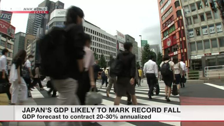 Japan to release Q2 GDP data on Monday