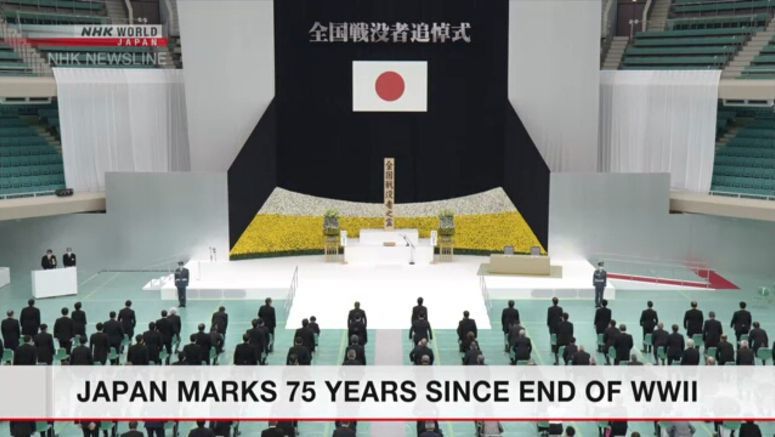 Japan marks 75 years since end of WWII