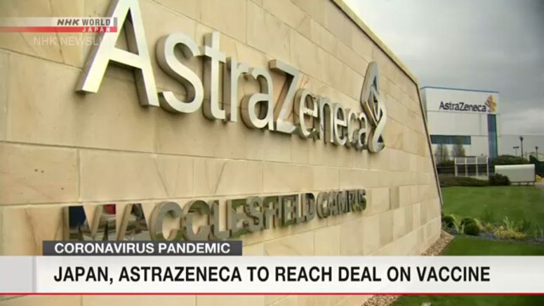 Japan, AstraZeneca expect to reach deal on vaccine