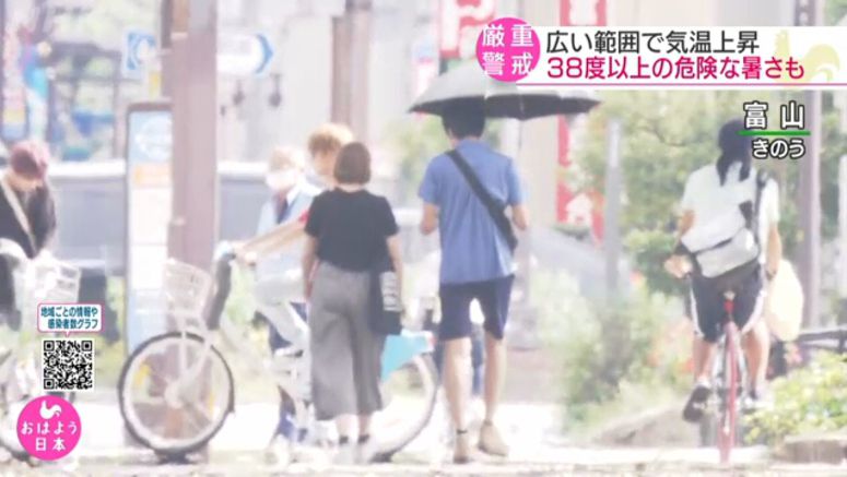 Sweltering weather to continue in Japan