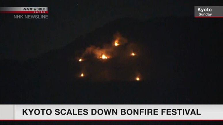 Kyoto scales down bonfire festival