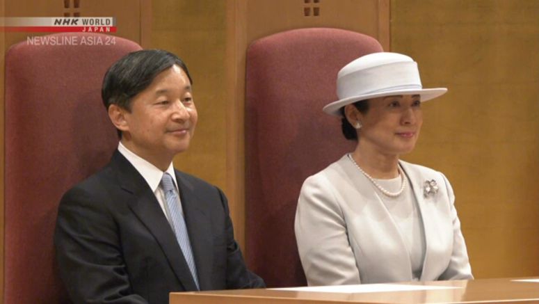 Emperor, Empress watch online water conference Emperor, Empress watch online water conference