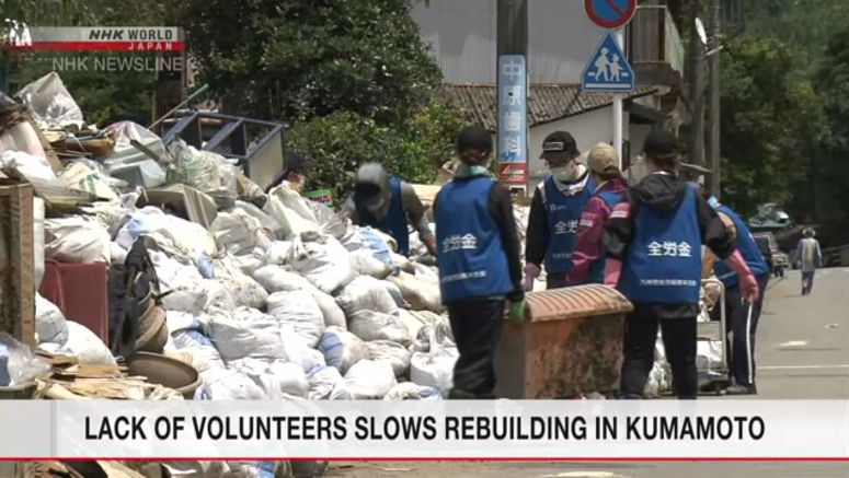 Lack of volunteers slows rebuilding in Kumamoto