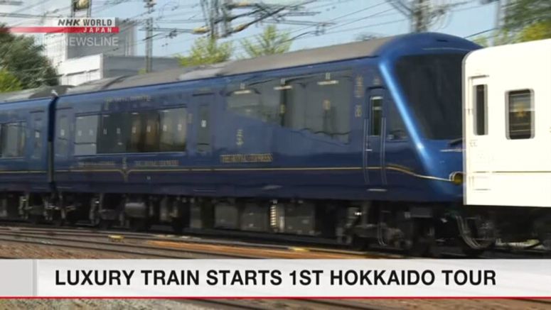 Royal Express starts 1st Hokkaido tour