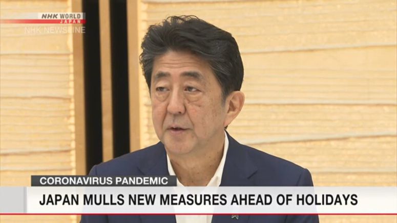 Japan mulls new measures ahead of holidays