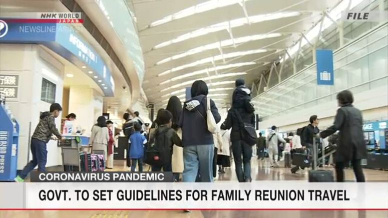 Govt. to set guidelines for family reunion travel