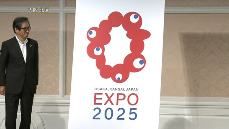 The logo for 2025 Osaka Expo unveiled