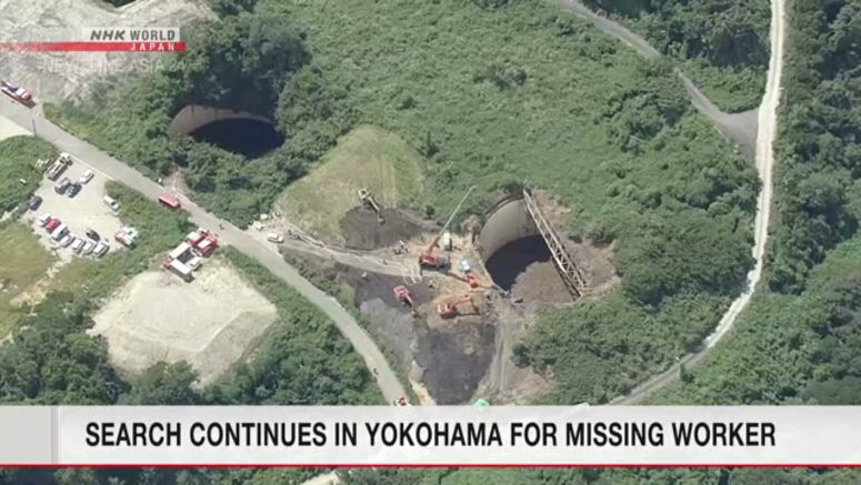Rescuers search for worker in Yokohama tank