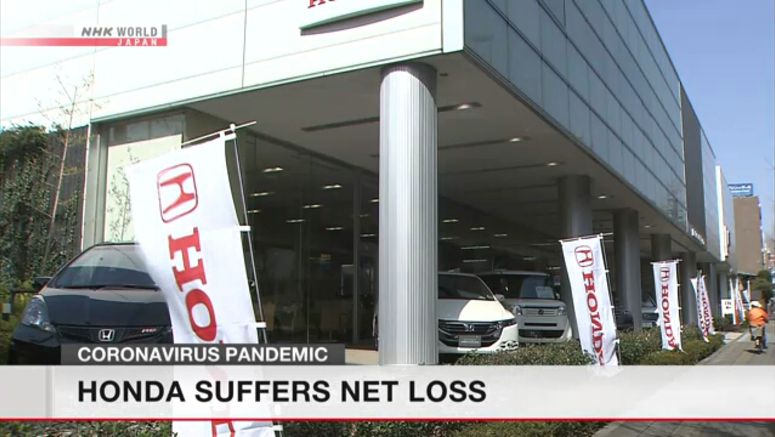 Honda suffers net loss in April - June Honda suffers net loss in April-June
