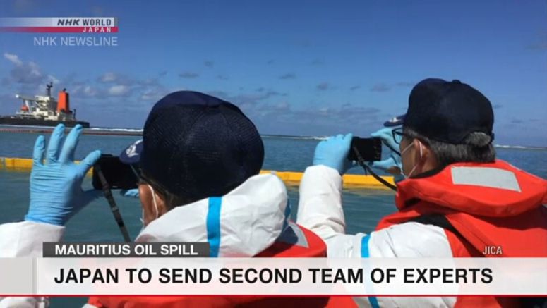 Japan to send second team of experts to Mauritius Japan to send second team of experts to Mauritius
