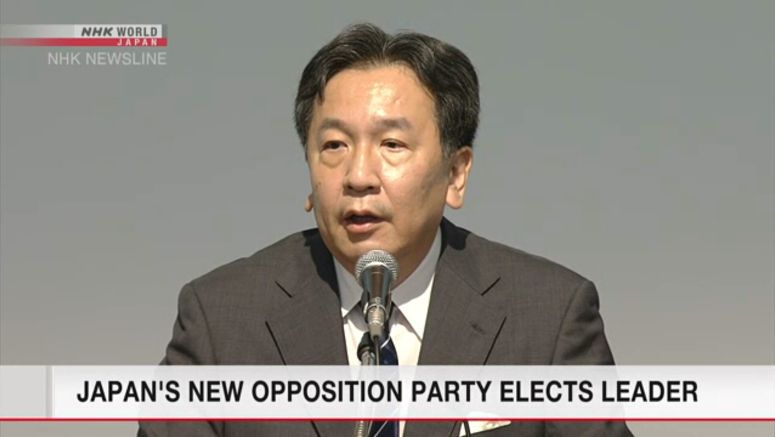 Japan's new opposition party elects leader