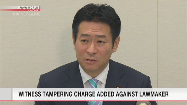 Akimoto arrested for alleged new witness tampering