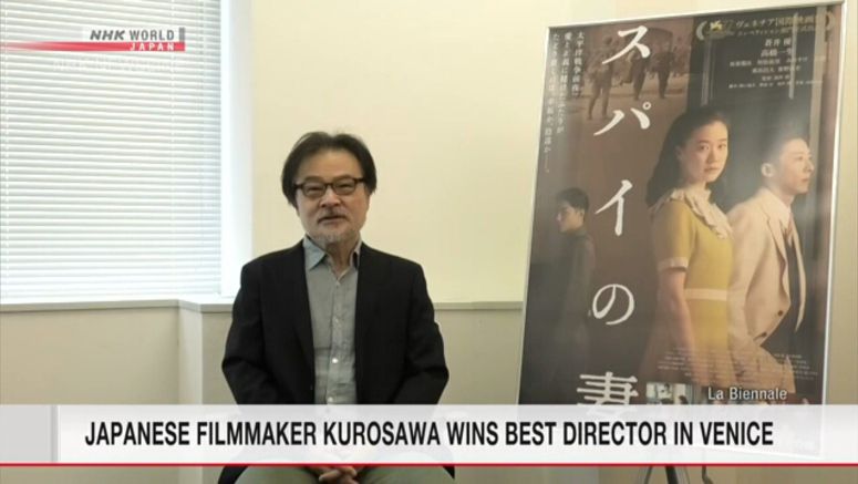 Kurosawa wins as best director at Venice festival