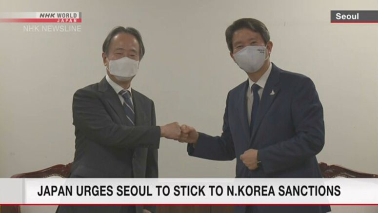Japan urges S.Korea to implement N.Korea sanctions