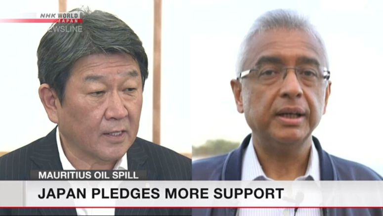 Japan offers support to Mauritius over oil spill