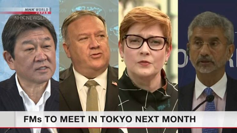 Japan, US, Australia, India set for talks