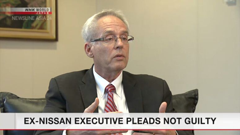 Ex-Nissan executive pleads not guilty