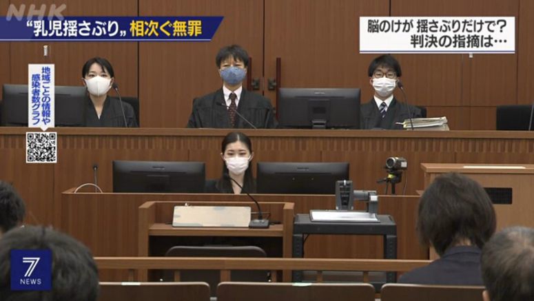 Mother acquitted in shaken baby syndrome case Mother acquitted in shaken baby syndrome case