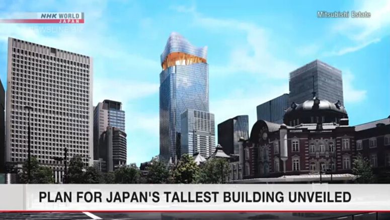 Plan for Japan's tallest building unveiled