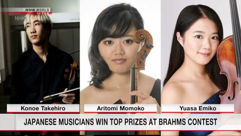 Japanese musicians win Brahms contests