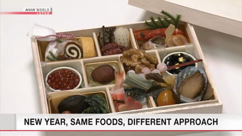 Department stores ready to take 'osechi' orders