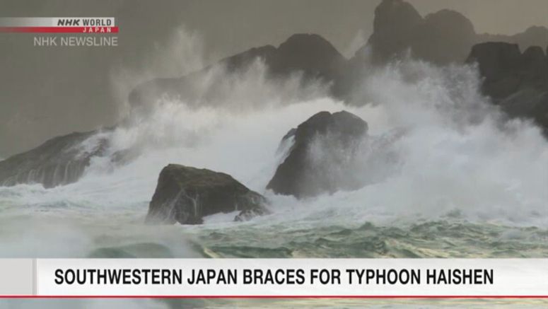 Japan on high alert for Typhoon Haishen