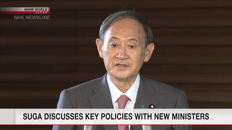 Suga discusses key policies with ministers